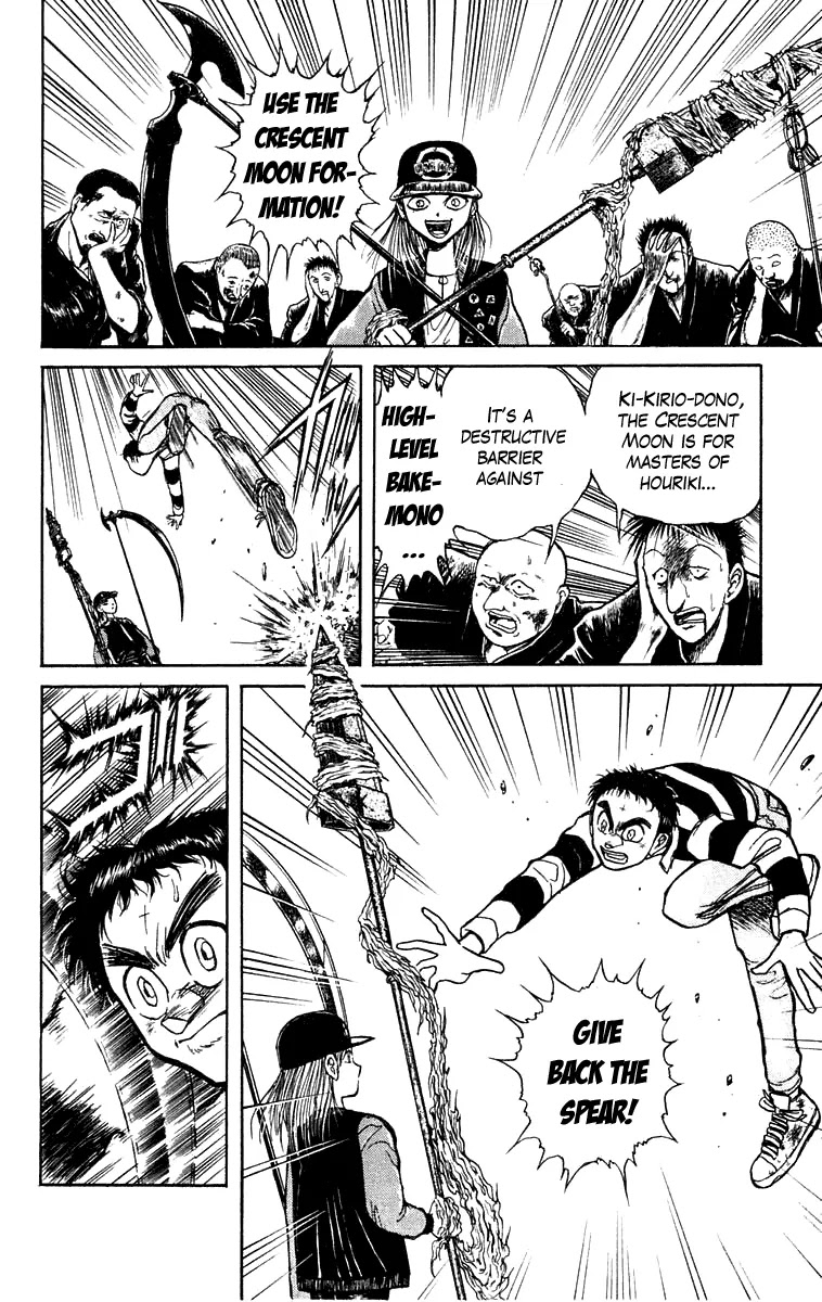 Ushio and Tora Chapter 149 page 9 - Chapter 149 : Part 5: Theft of the Beast Spear