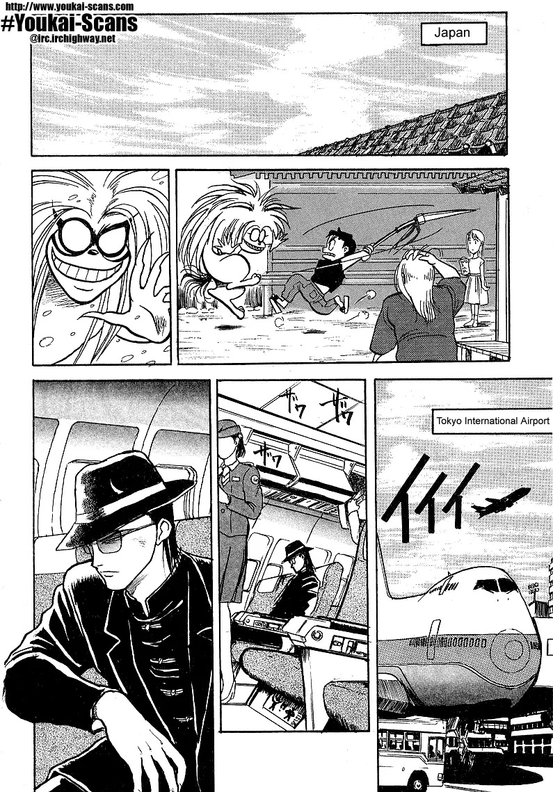 Ushio and Tora Chapter 15 page 1 - Chapter 15