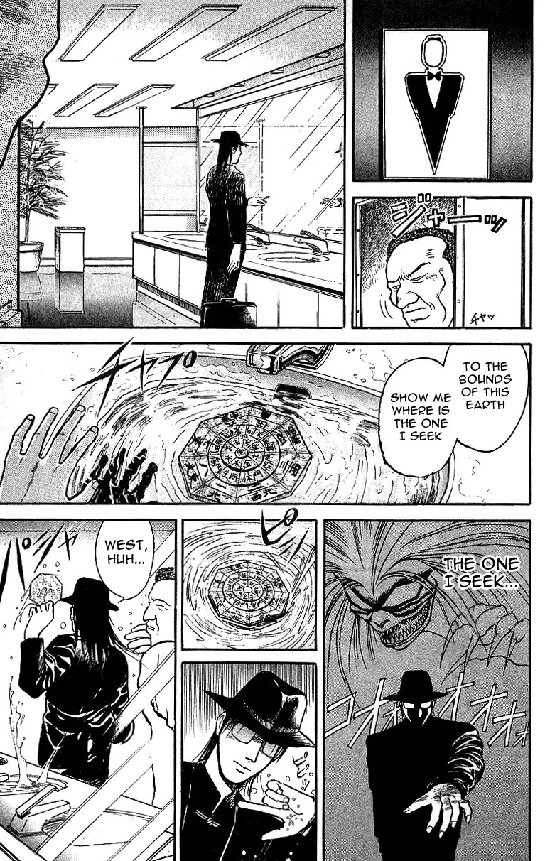 Ushio and Tora Chapter 15 page 10 - Chapter 15