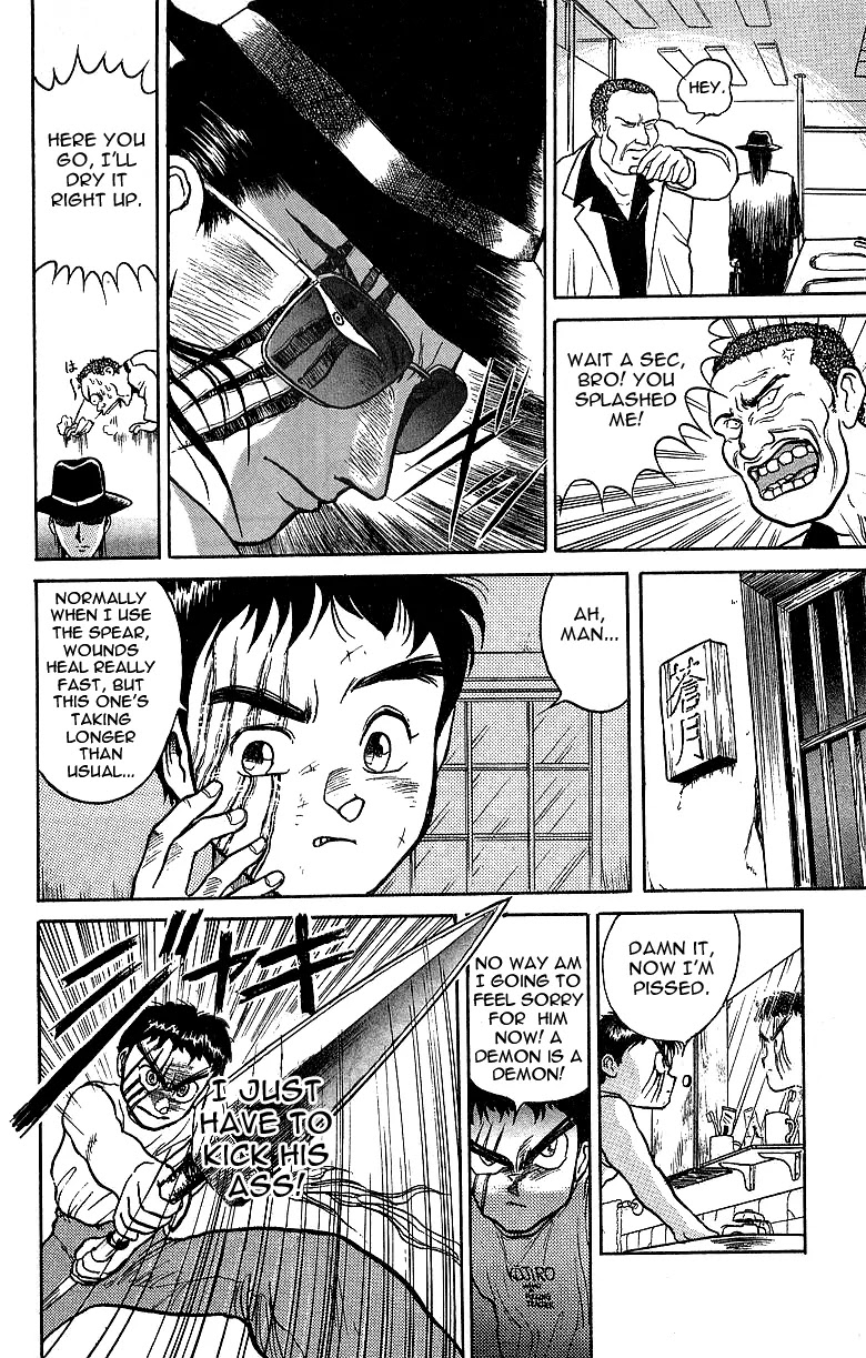 Ushio and Tora Chapter 15 page 11 - Chapter 15