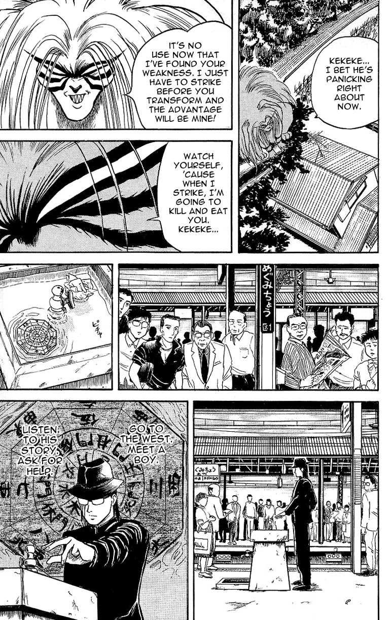 Ushio and Tora Chapter 15 page 12 - Chapter 15