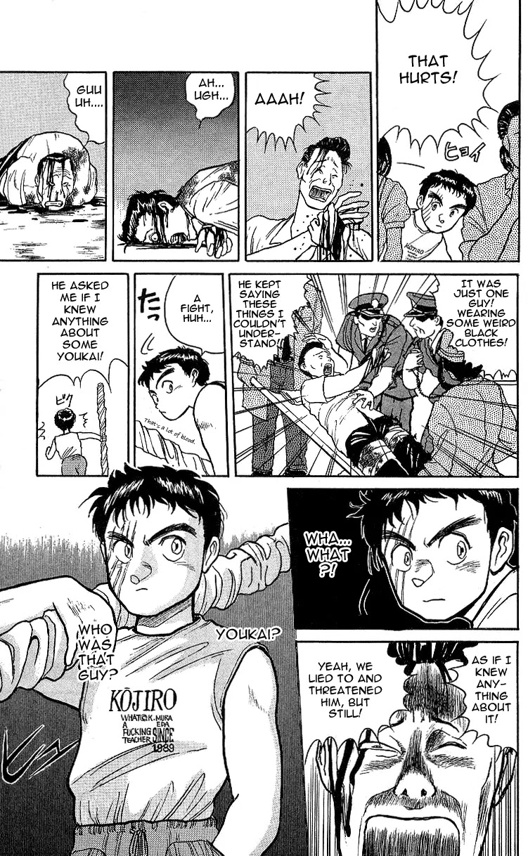 Ushio and Tora Chapter 15 page 14 - Chapter 15