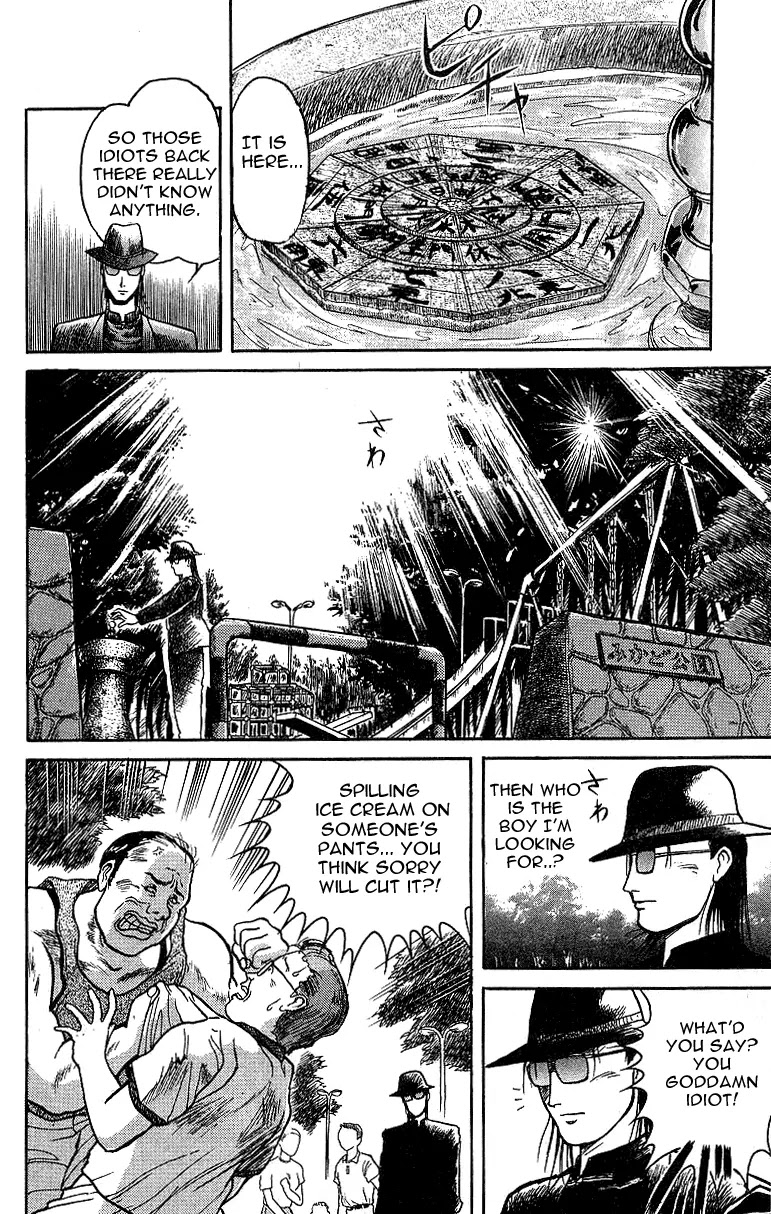 Ushio and Tora Chapter 15 page 15 - Chapter 15
