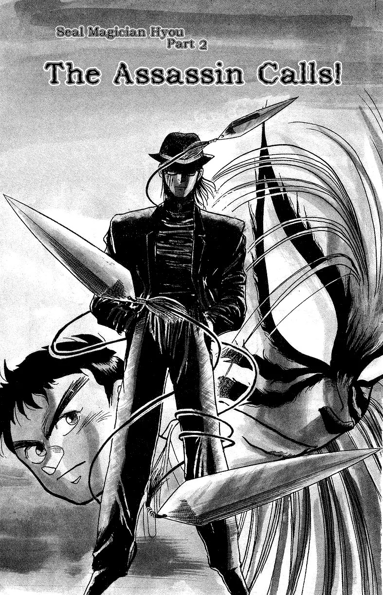 Ushio and Tora Chapter 15 page 2 - Chapter 15