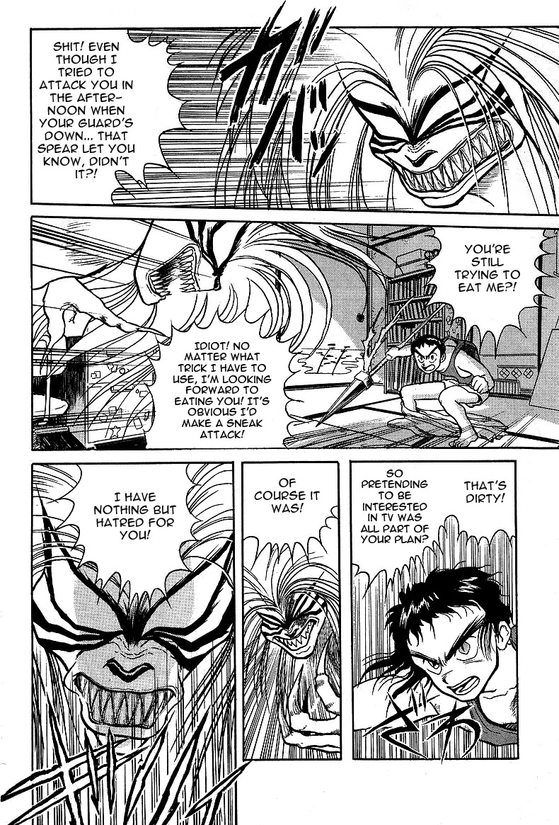 Ushio and Tora Chapter 15 page 5 - Chapter 15