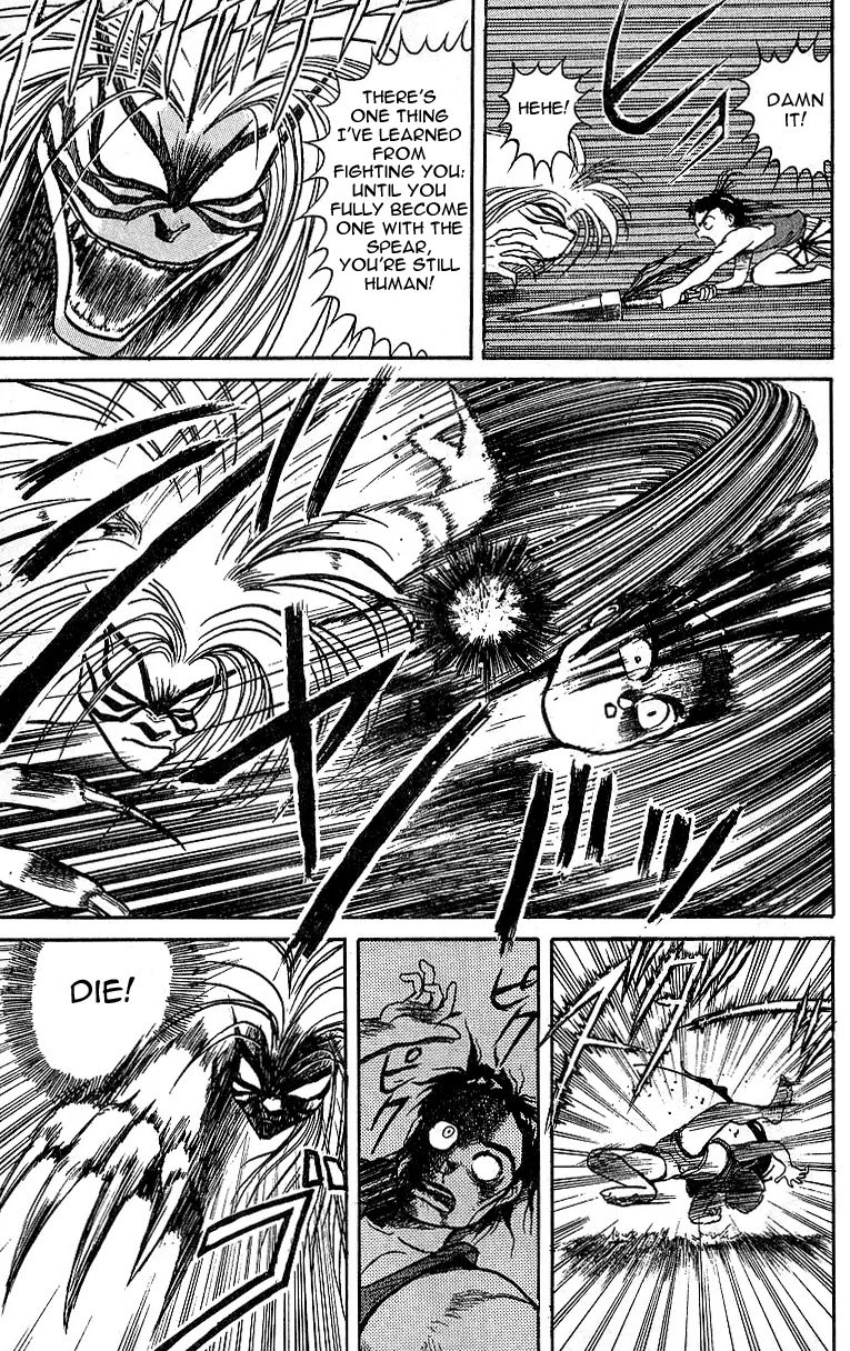 Ushio and Tora Chapter 15 page 6 - Chapter 15