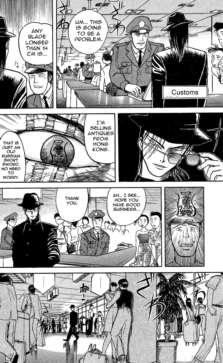 Ushio and Tora Chapter 15 page 9 - Chapter 15