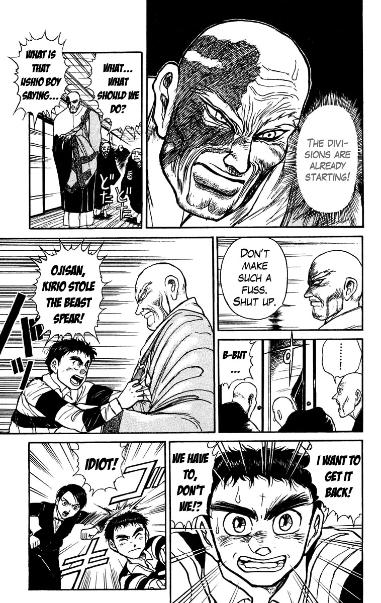 Ushio and Tora Chapter 150 page 10 - Chapter 150 : Part 6: House of the Whisperers