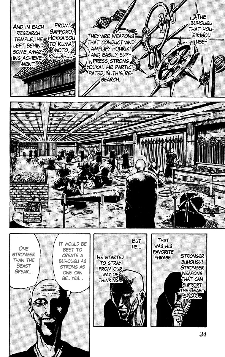 Ushio and Tora Chapter 150 page 13 - Chapter 150 : Part 6: House of the Whisperers