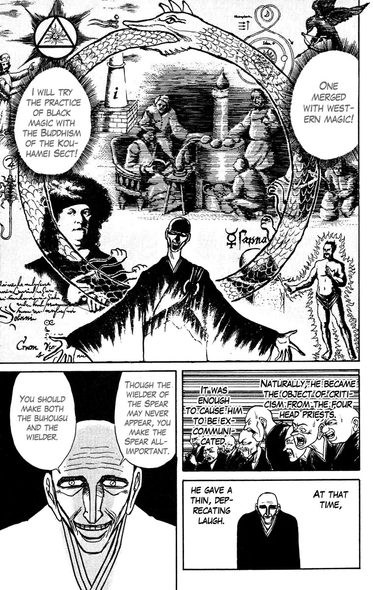 Ushio and Tora Chapter 150 page 14 - Chapter 150 : Part 6: House of the Whisperers