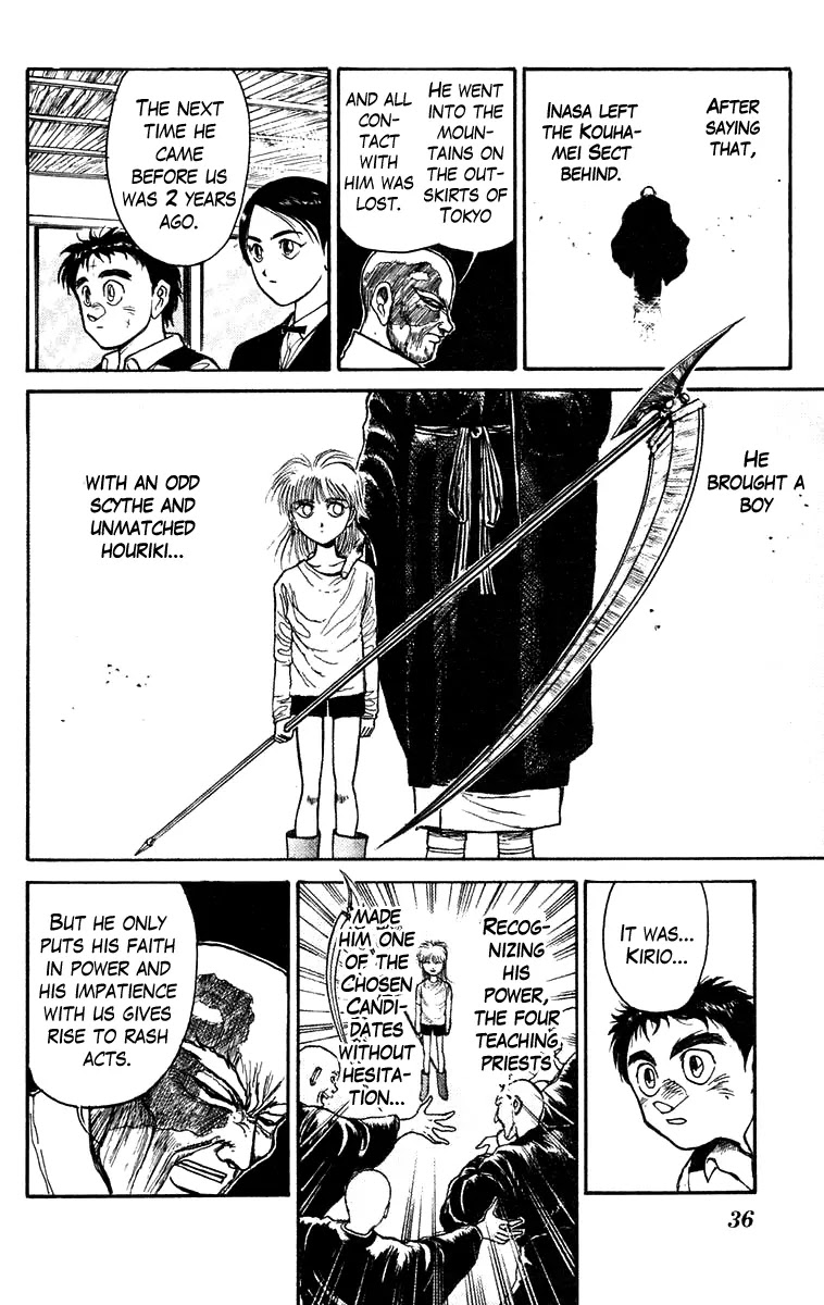 Ushio and Tora Chapter 150 page 15 - Chapter 150 : Part 6: House of the Whisperers