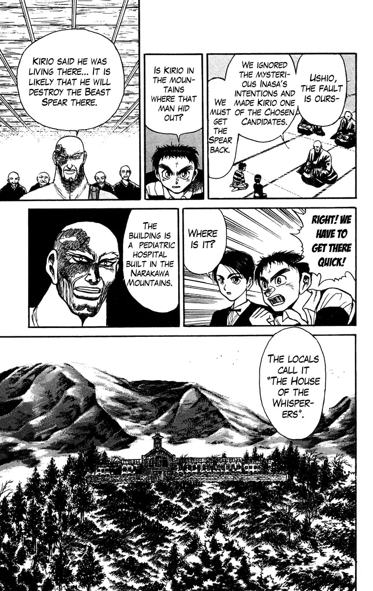 Ushio and Tora Chapter 150 page 16 - Chapter 150 : Part 6: House of the Whisperers