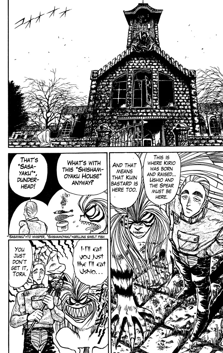 Ushio and Tora Chapter 150 page 17 - Chapter 150 : Part 6: House of the Whisperers
