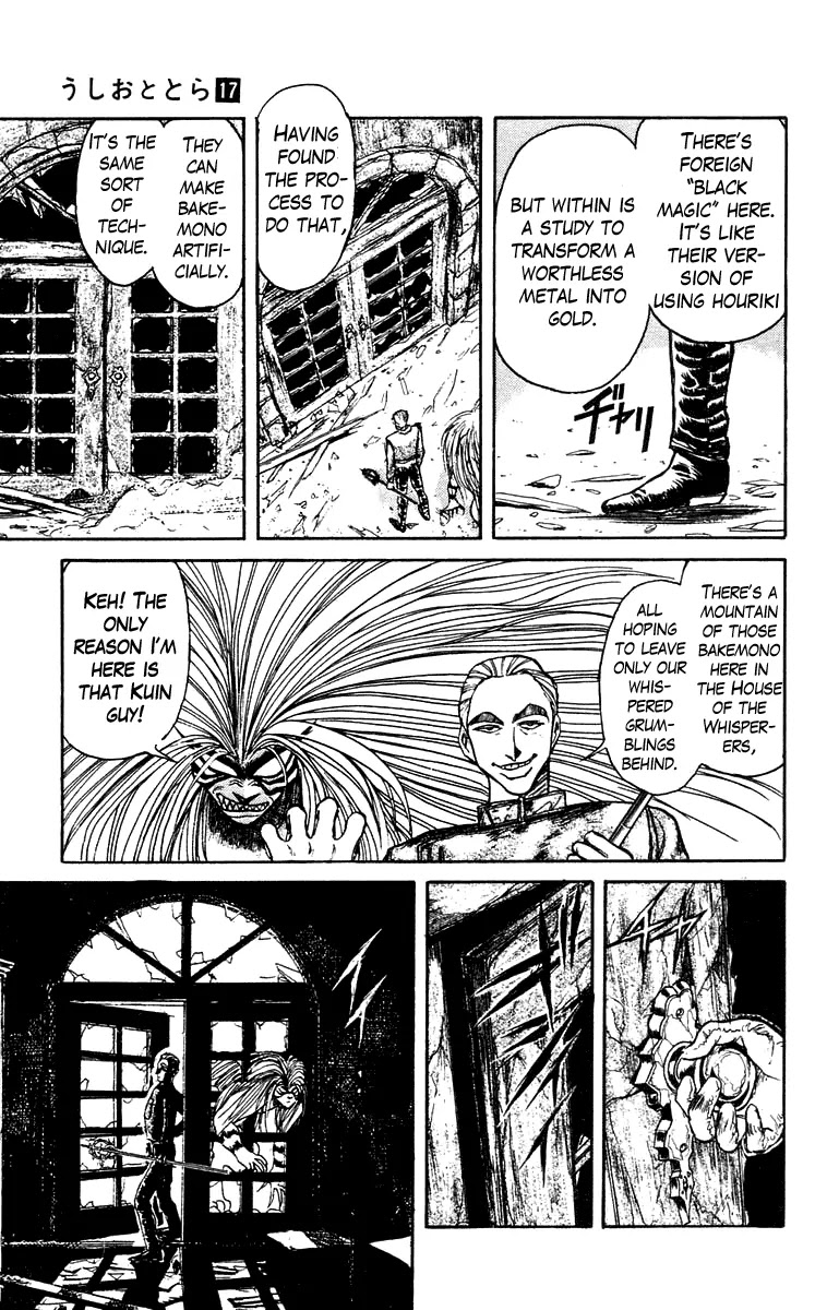 Ushio and Tora Chapter 150 page 18 - Chapter 150 : Part 6: House of the Whisperers