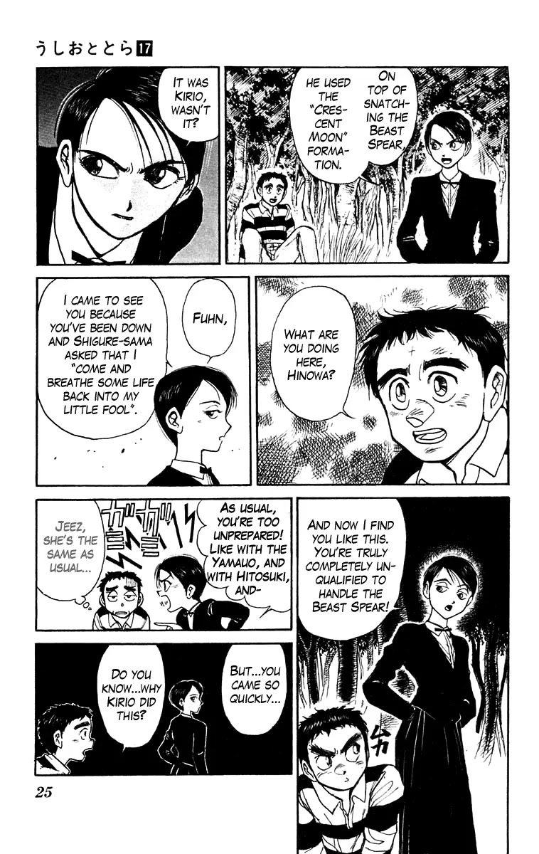 Ushio and Tora Chapter 150 page 4 - Chapter 150 : Part 6: House of the Whisperers