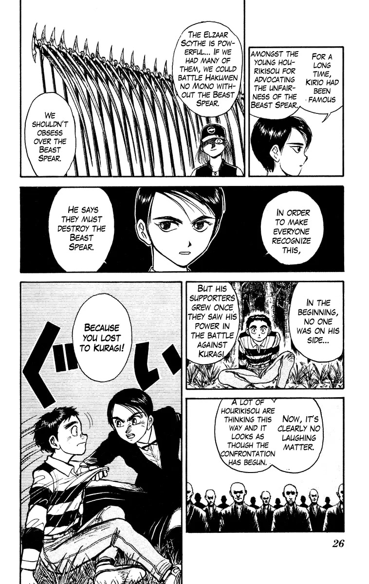 Ushio and Tora Chapter 150 page 5 - Chapter 150 : Part 6: House of the Whisperers