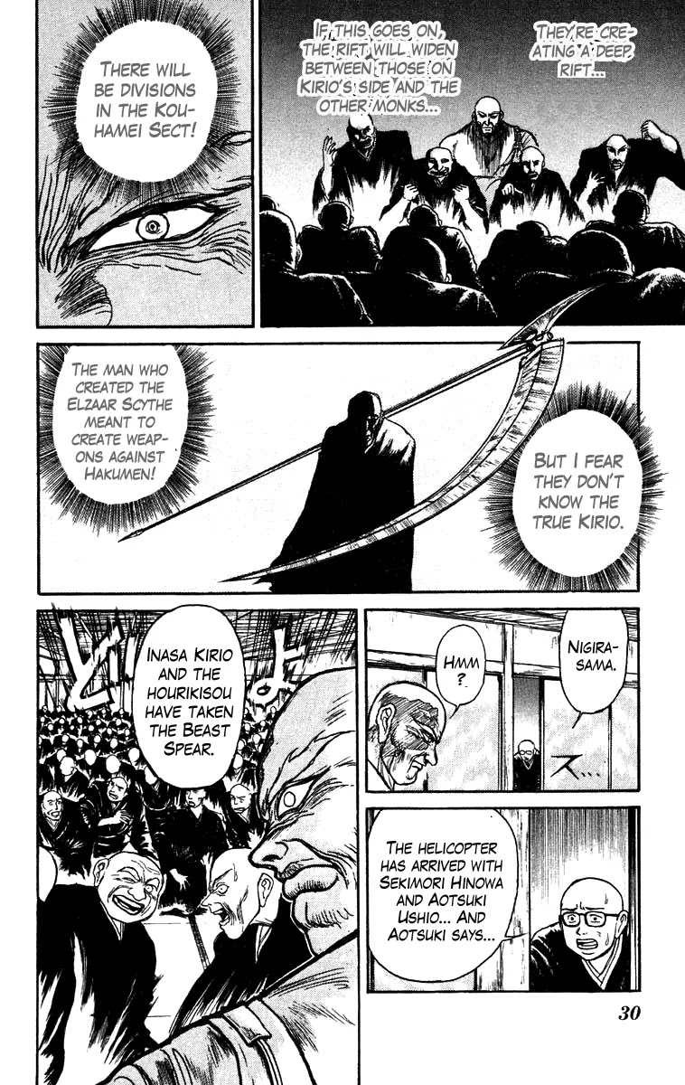 Ushio and Tora Chapter 150 page 9 - Chapter 150 : Part 6: House of the Whisperers