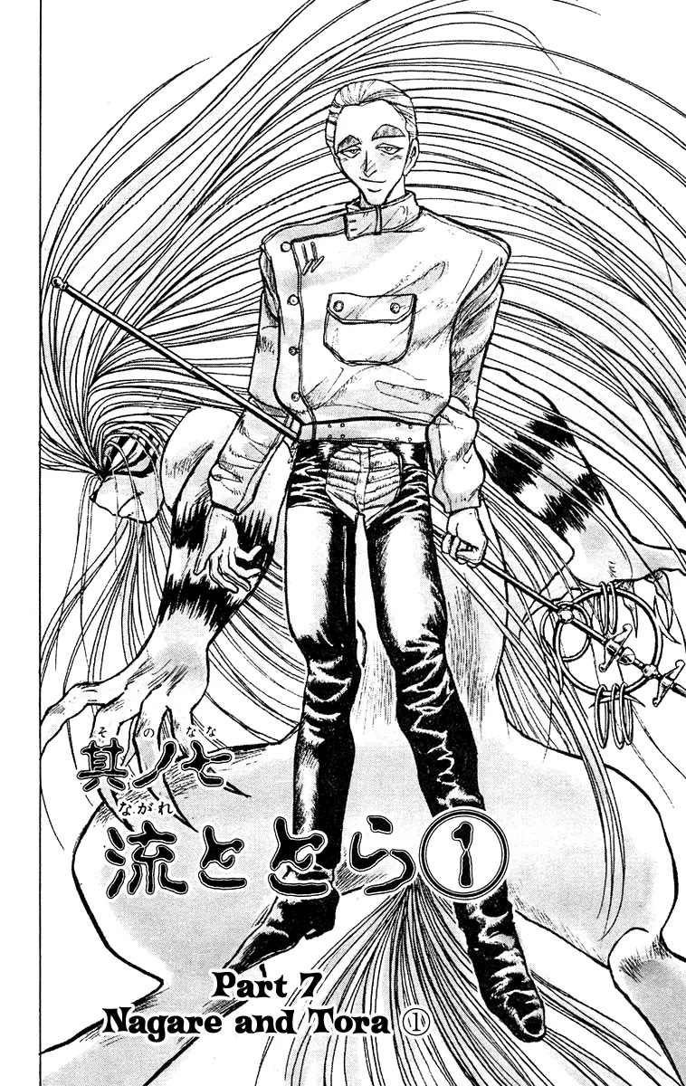 Ushio and Tora Chapter 151 page 2 - Chapter 151 : Part 7: Nagare and Tora