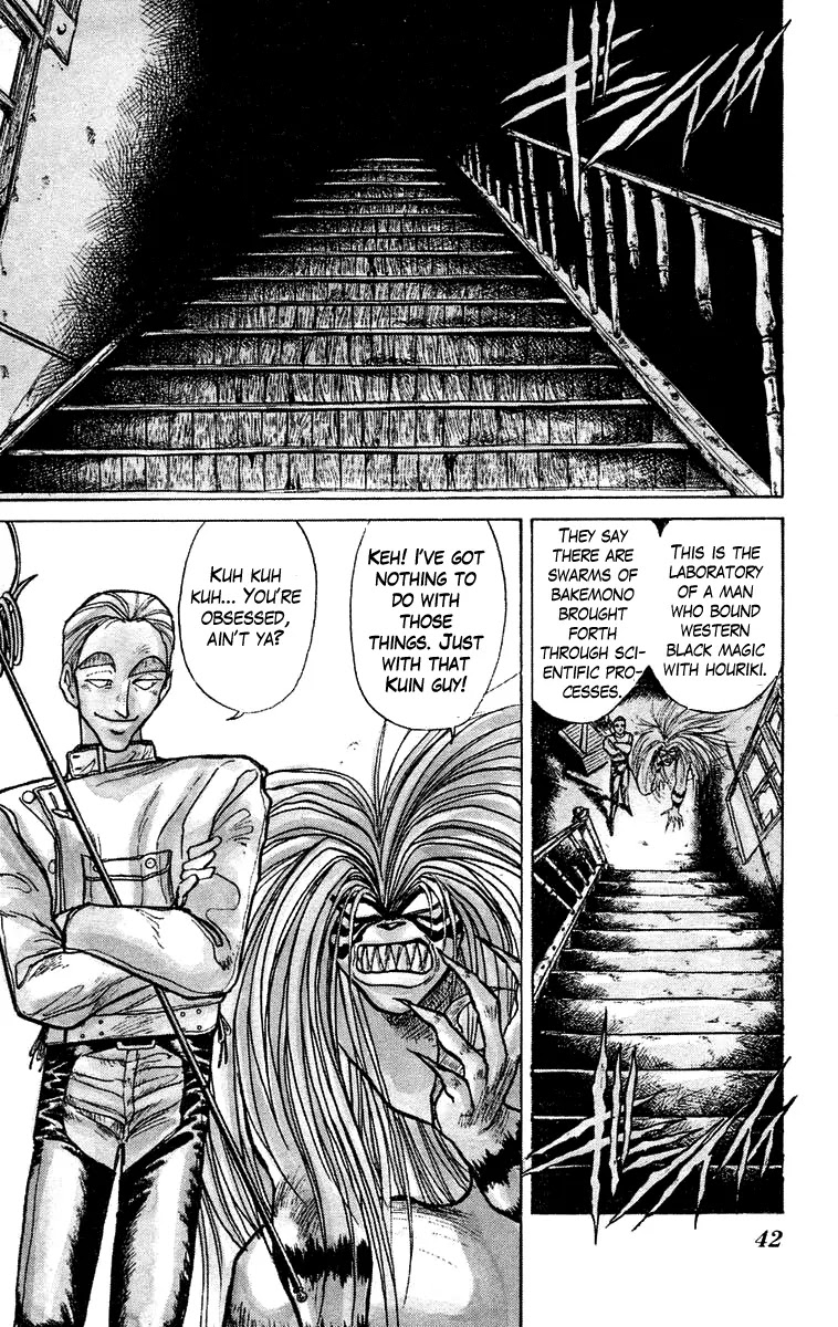 Ushio and Tora Chapter 151 page 3 - Chapter 151 : Part 7: Nagare and Tora
