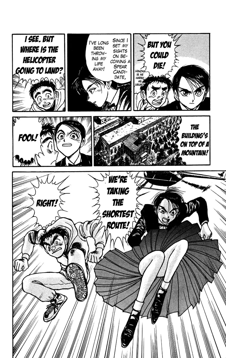 Ushio and Tora Chapter 152 page 19 - Chapter 152 : Nagare and Tora 2