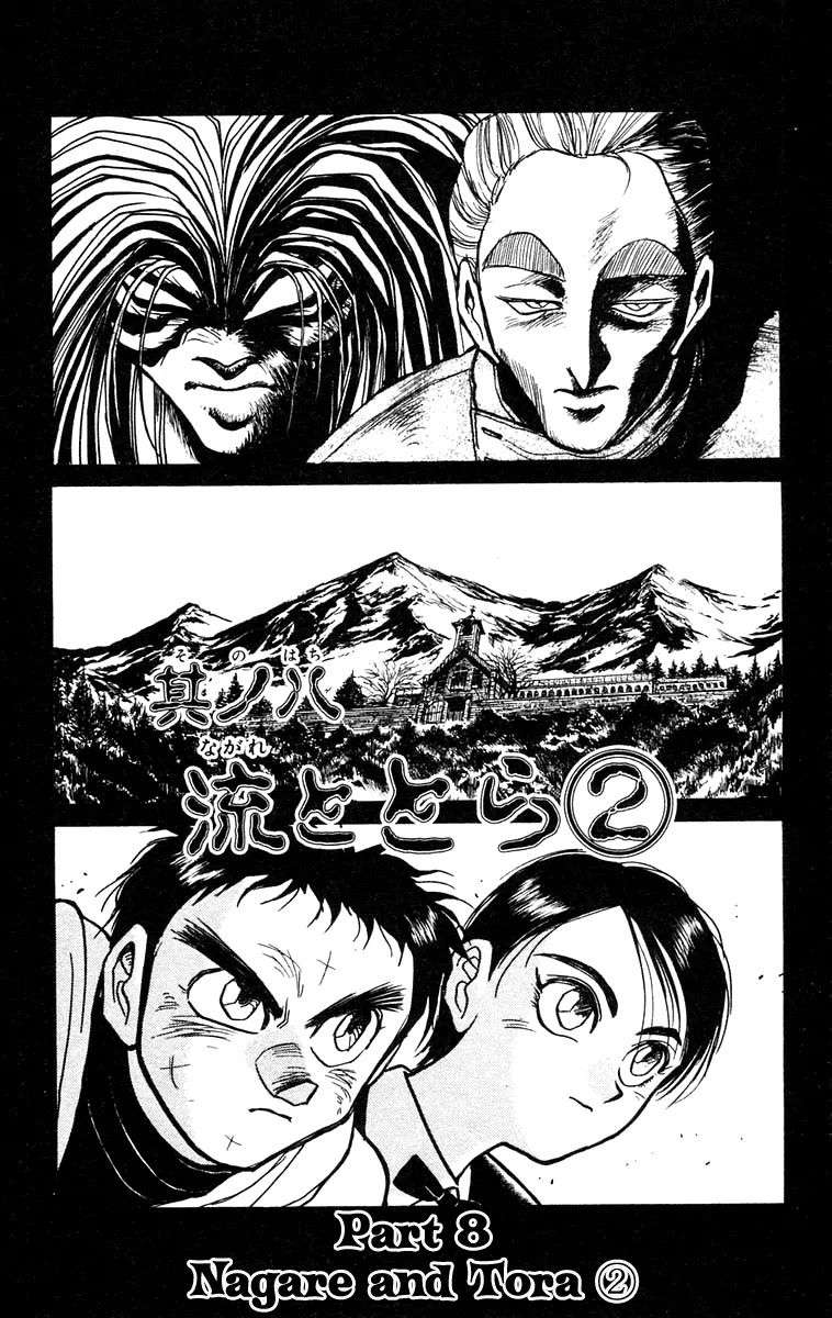 Ushio and Tora Chapter 152 page 2 - Chapter 152 : Nagare and Tora 2