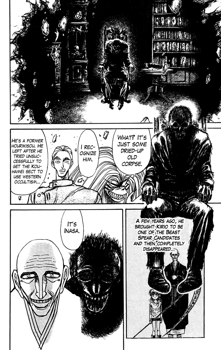 Ushio and Tora Chapter 153 page 11 - Chapter 153 : Part 9: Hinowa and Ushio 1