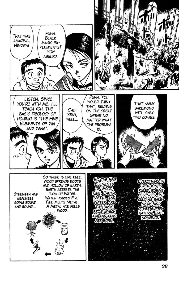 Ushio and Tora Chapter 153 page 13 - Chapter 153 : Part 9: Hinowa and Ushio 1
