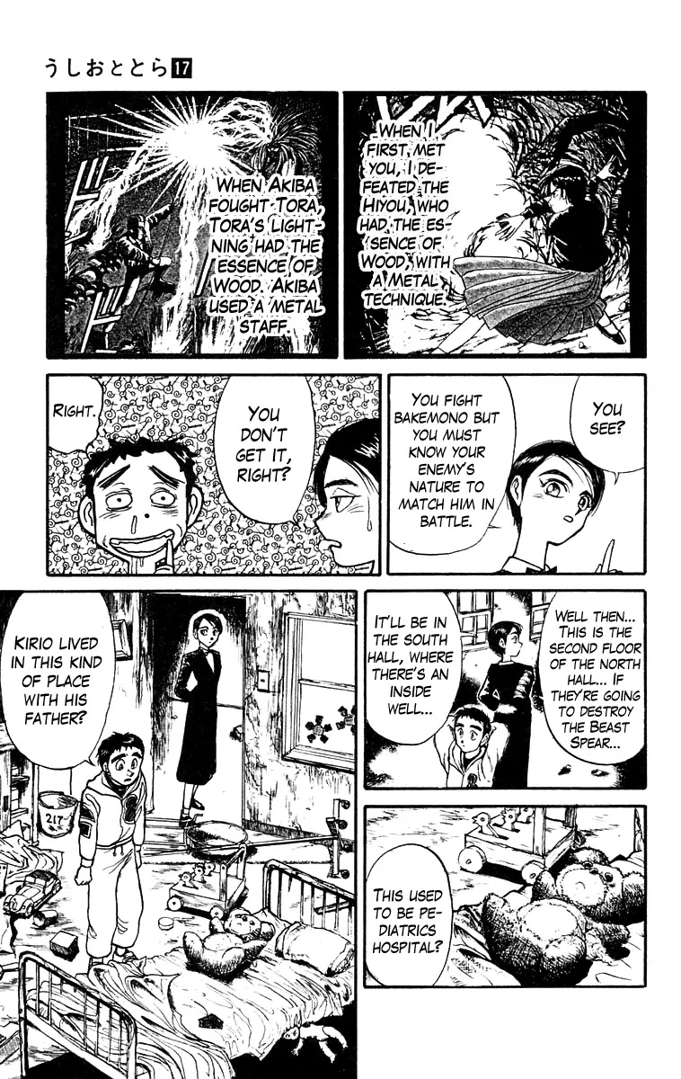Ushio and Tora Chapter 153 page 14 - Chapter 153 : Part 9: Hinowa and Ushio 1