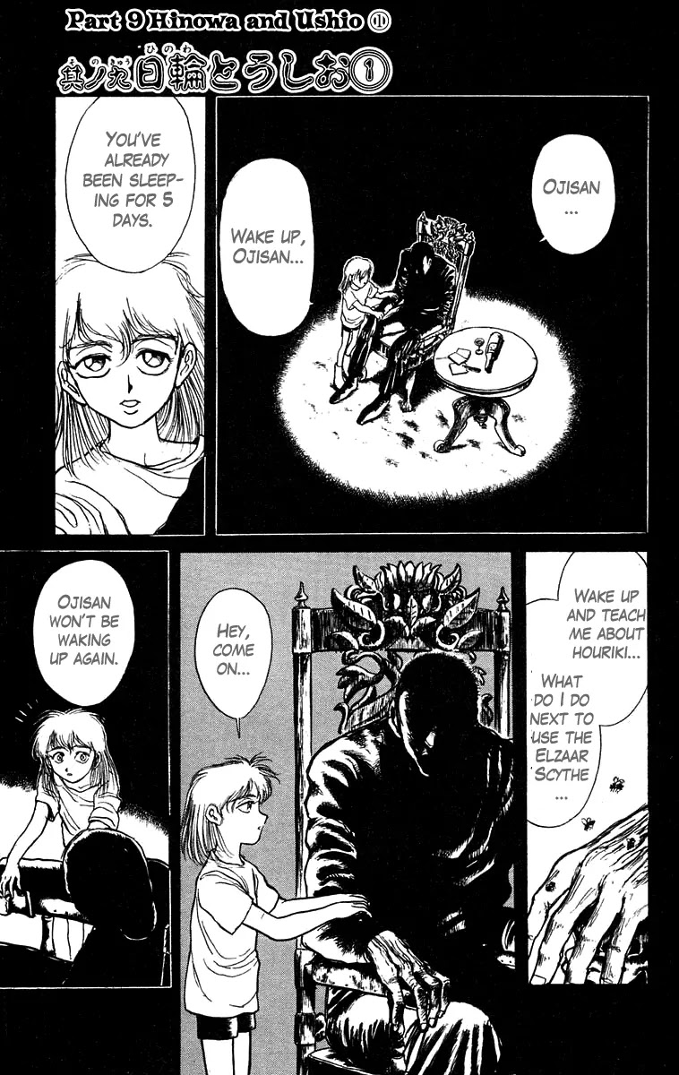 Ushio and Tora Chapter 153 page 2 - Chapter 153 : Part 9: Hinowa and Ushio 1