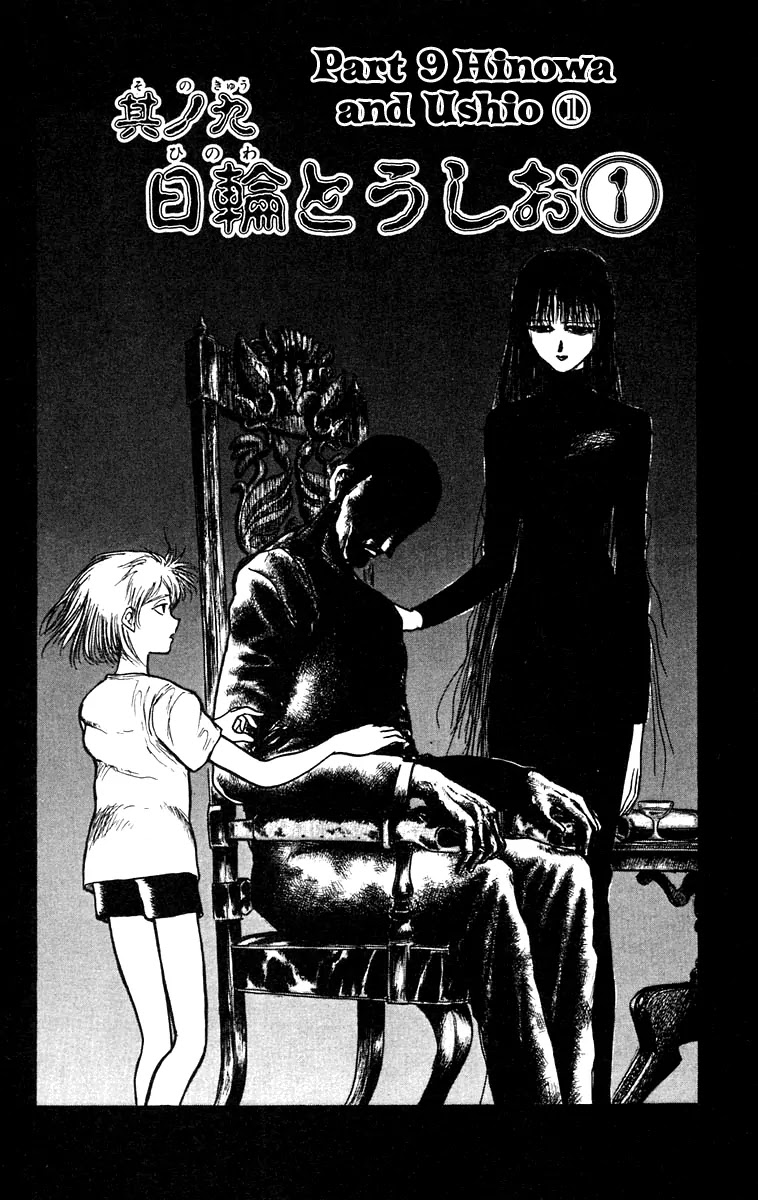 Ushio and Tora Chapter 153 page 3 - Chapter 153 : Part 9: Hinowa and Ushio 1