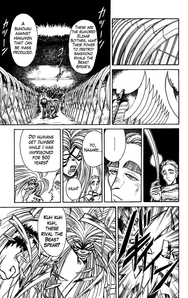 Ushio and Tora Chapter 153 page 8 - Chapter 153 : Part 9: Hinowa and Ushio 1