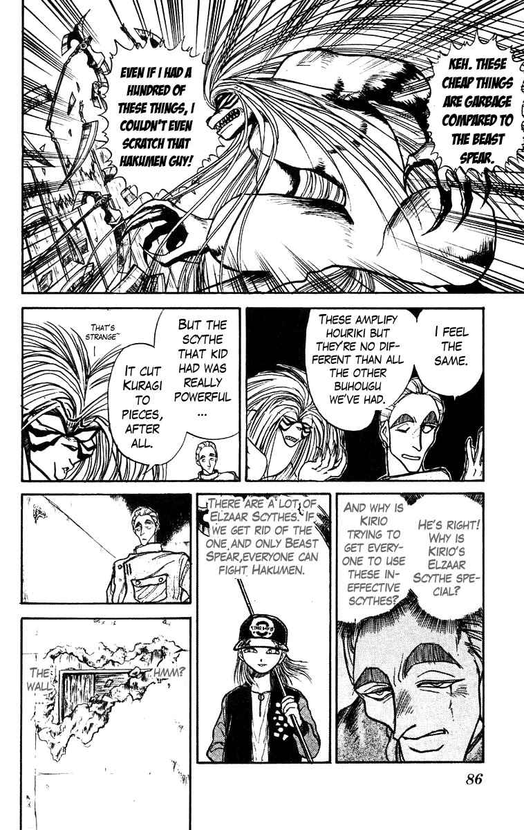 Ushio and Tora Chapter 153 page 9 - Chapter 153 : Part 9: Hinowa and Ushio 1