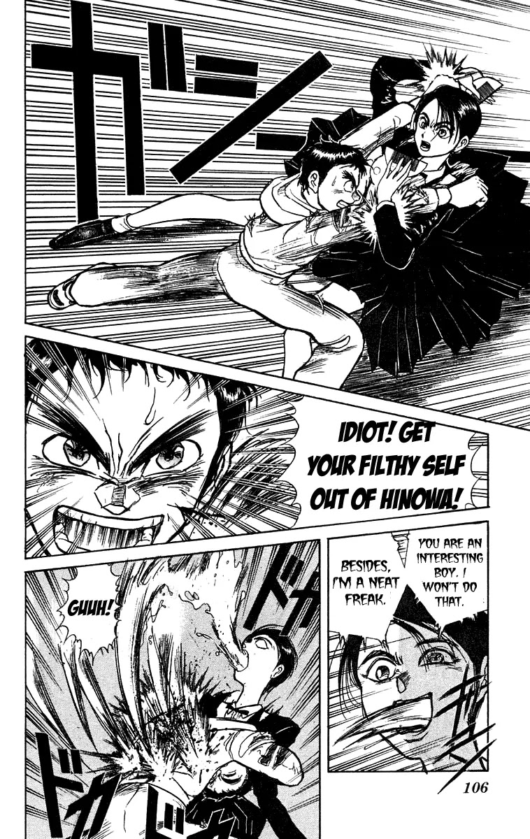 Ushio and Tora Chapter 154 page 11 - Chapter 154 : Hinowa and Ushio