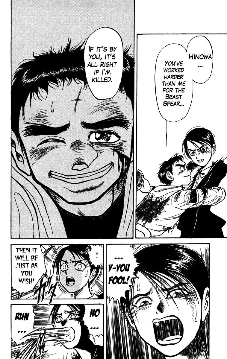 Ushio and Tora Chapter 154 page 13 - Chapter 154 : Hinowa and Ushio