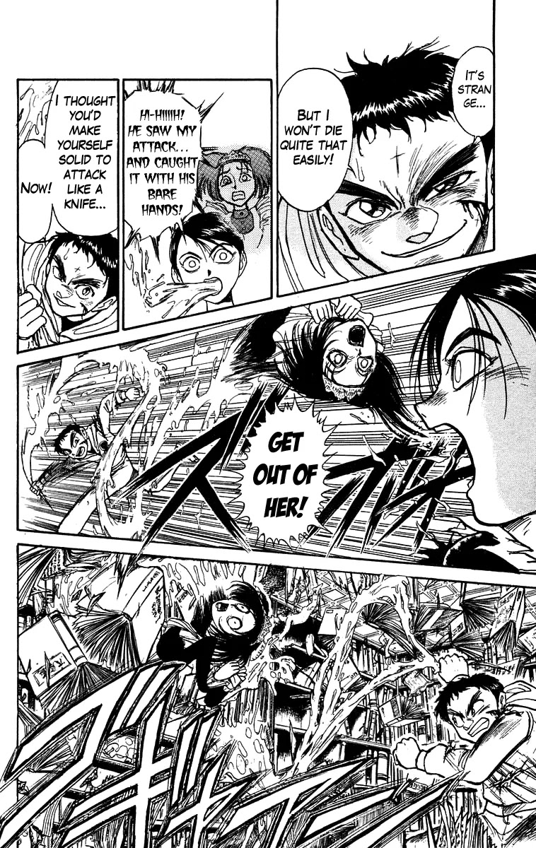 Ushio and Tora Chapter 154 page 15 - Chapter 154 : Hinowa and Ushio