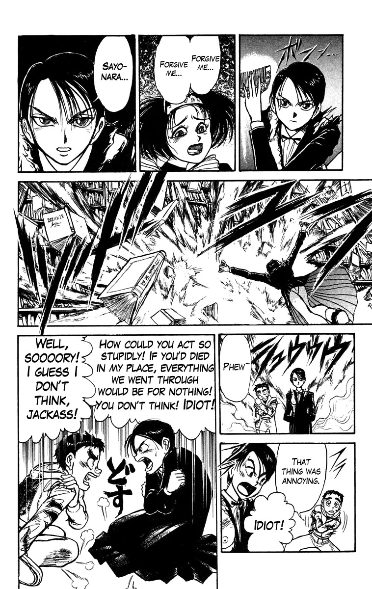 Ushio and Tora Chapter 154 page 17 - Chapter 154 : Hinowa and Ushio