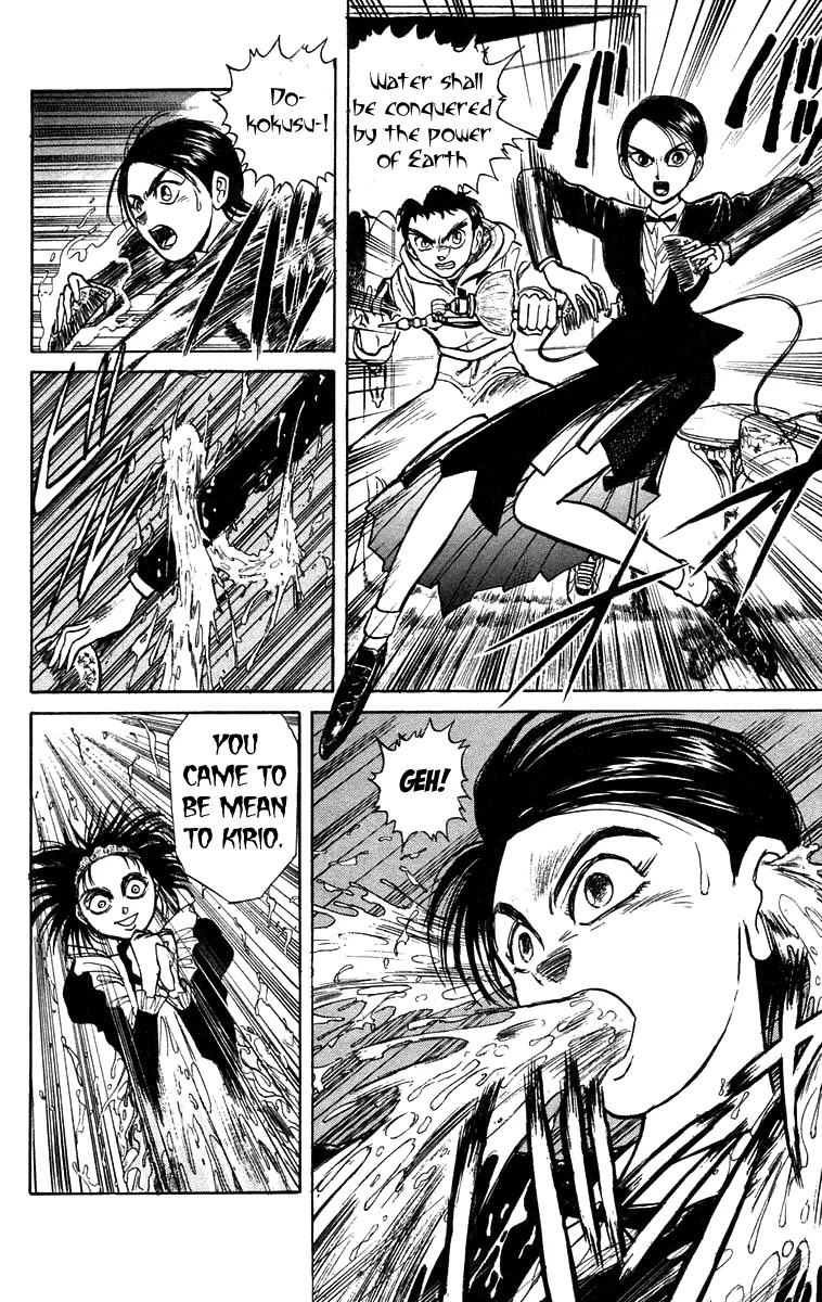 Ushio and Tora Chapter 154 page 3 - Chapter 154 : Hinowa and Ushio