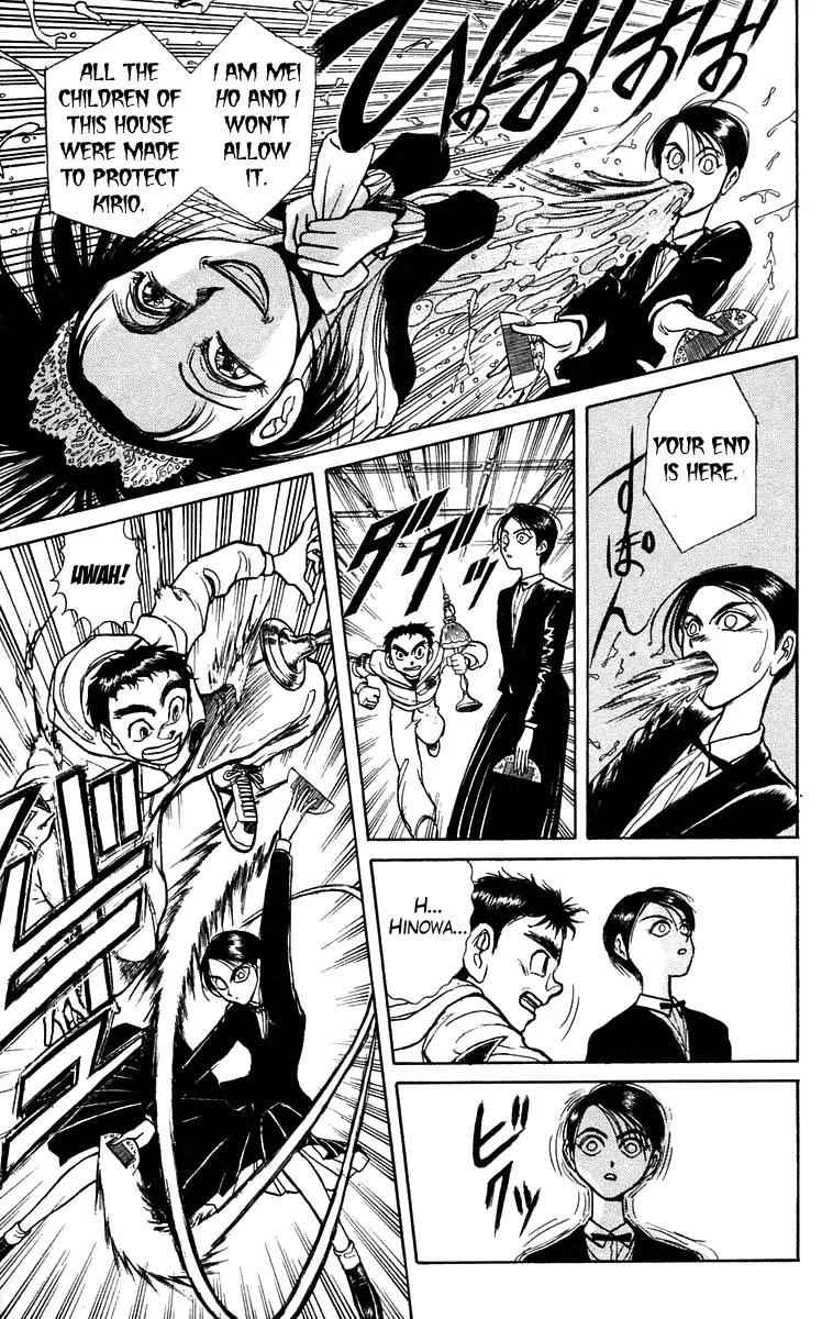 Ushio and Tora Chapter 154 page 4 - Chapter 154 : Hinowa and Ushio