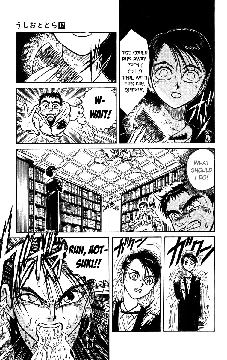 Ushio and Tora Chapter 154 page 6 - Chapter 154 : Hinowa and Ushio