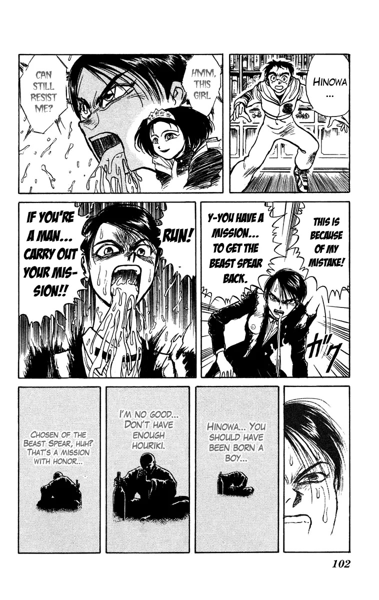 Ushio and Tora Chapter 154 page 7 - Chapter 154 : Hinowa and Ushio