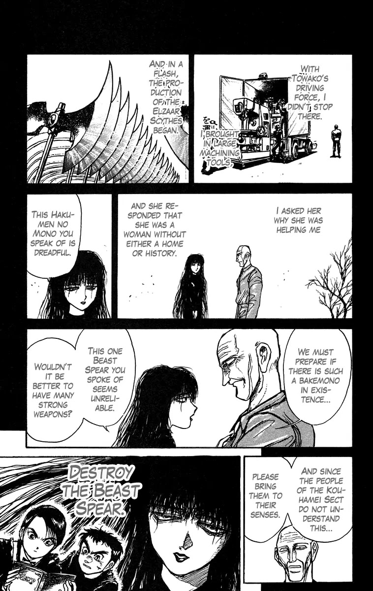 Ushio and Tora Chapter 155 page 12 - Chapter 155 : Part 11: Inasa's Diary