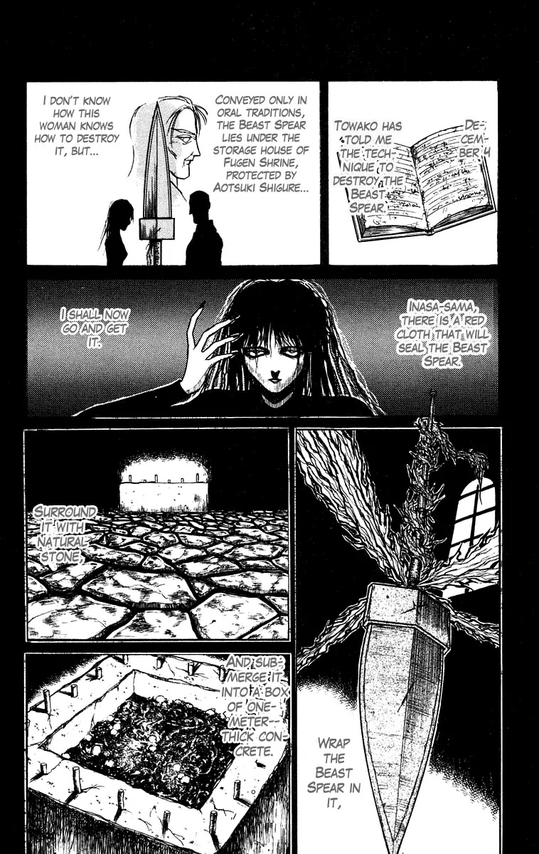 Ushio and Tora Chapter 155 page 13 - Chapter 155 : Part 11: Inasa's Diary