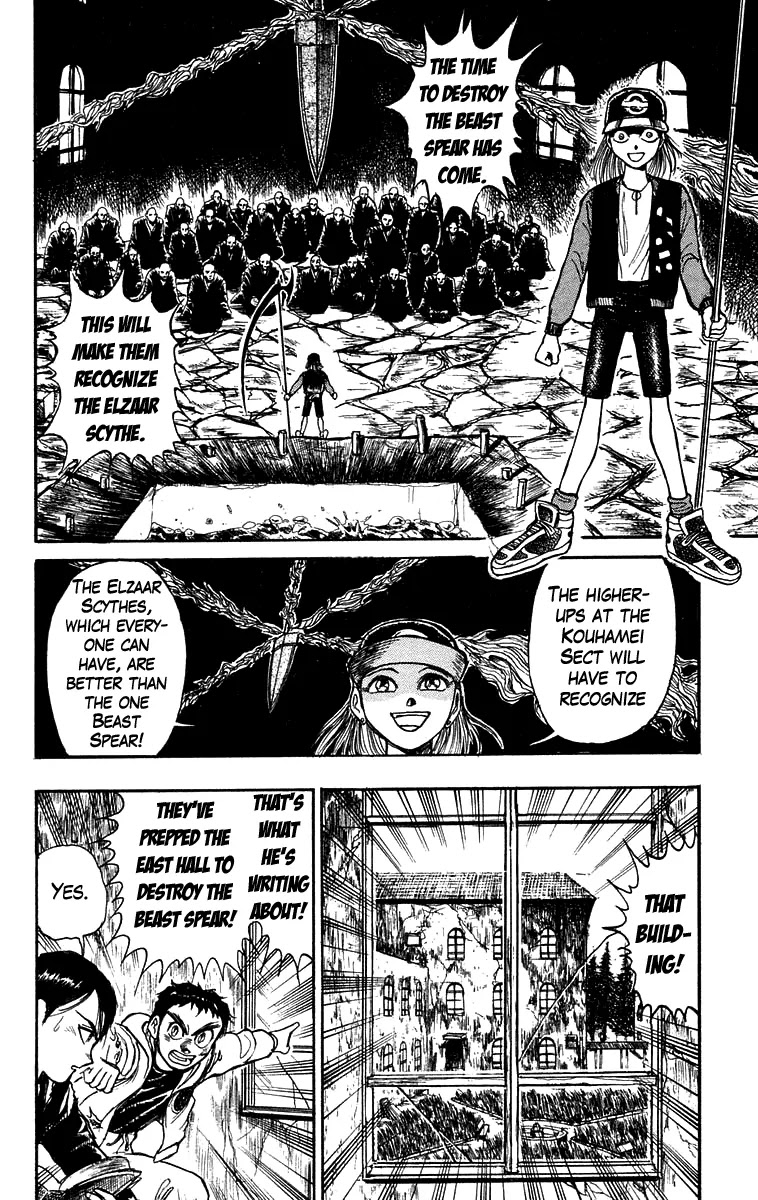 Ushio and Tora Chapter 155 page 15 - Chapter 155 : Part 11: Inasa's Diary