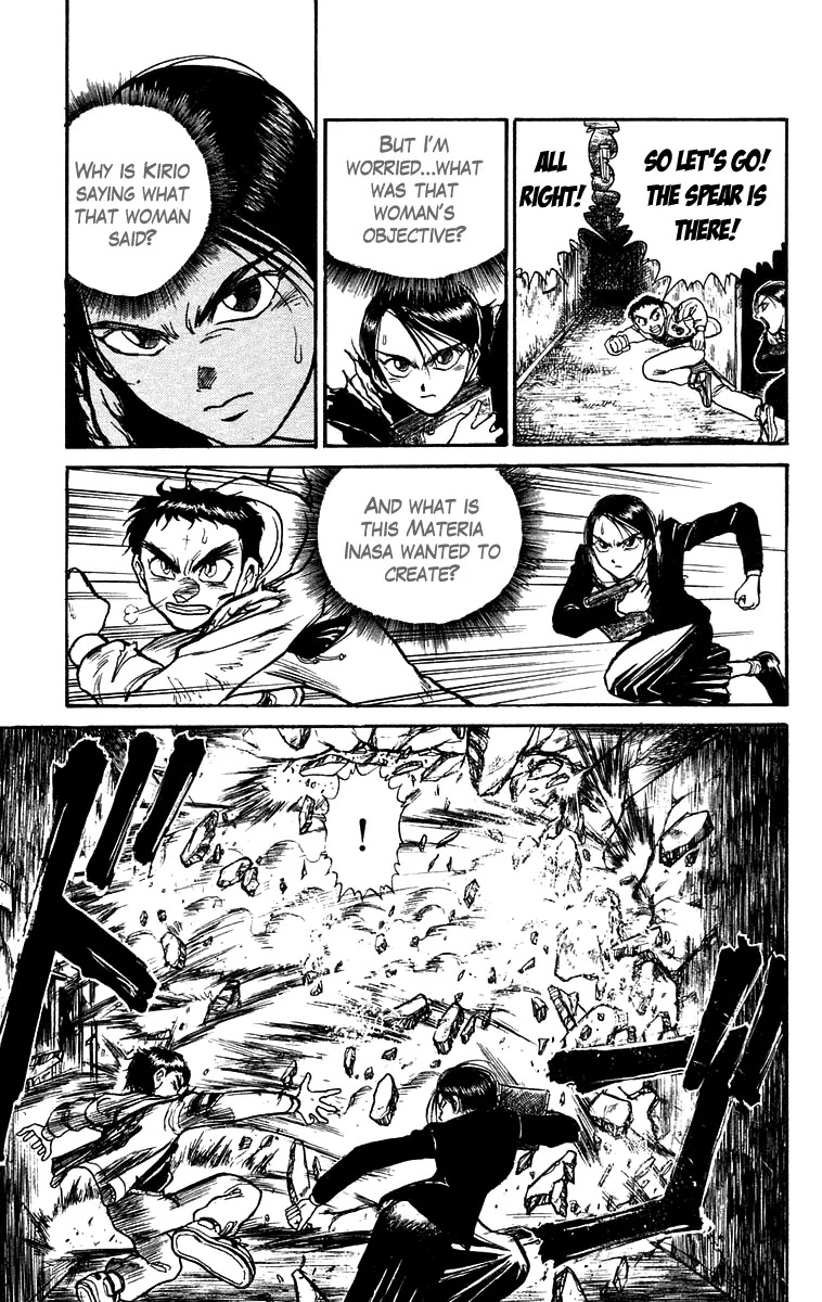 Ushio and Tora Chapter 155 page 16 - Chapter 155 : Part 11: Inasa's Diary