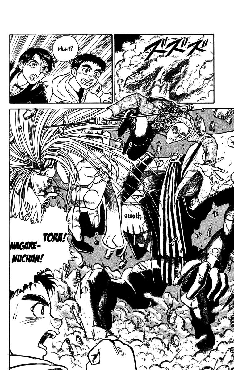Ushio and Tora Chapter 155 page 17 - Chapter 155 : Part 11: Inasa's Diary