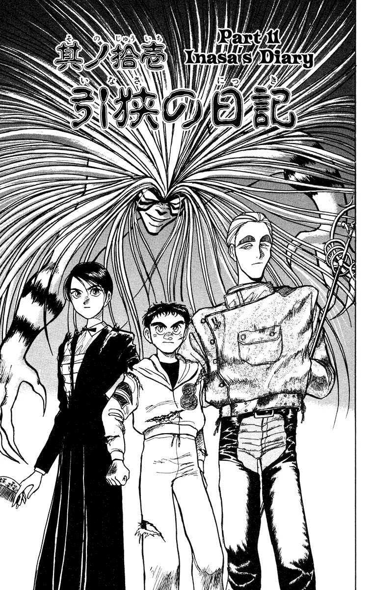 Ushio and Tora Chapter 155 page 2 - Chapter 155 : Part 11: Inasa's Diary