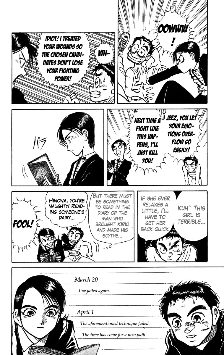 Ushio and Tora Chapter 155 page 5 - Chapter 155 : Part 11: Inasa's Diary