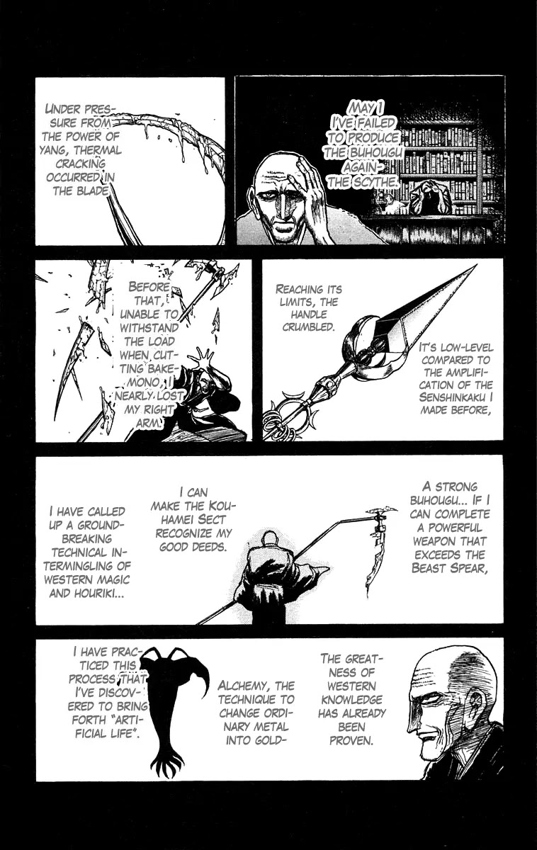 Ushio and Tora Chapter 155 page 6 - Chapter 155 : Part 11: Inasa's Diary