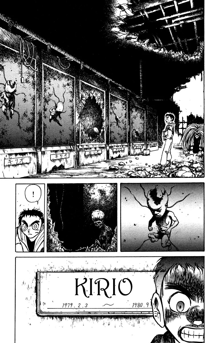 Ushio and Tora Chapter 156 page 10 - Chapter 156 : Part 12: Materia