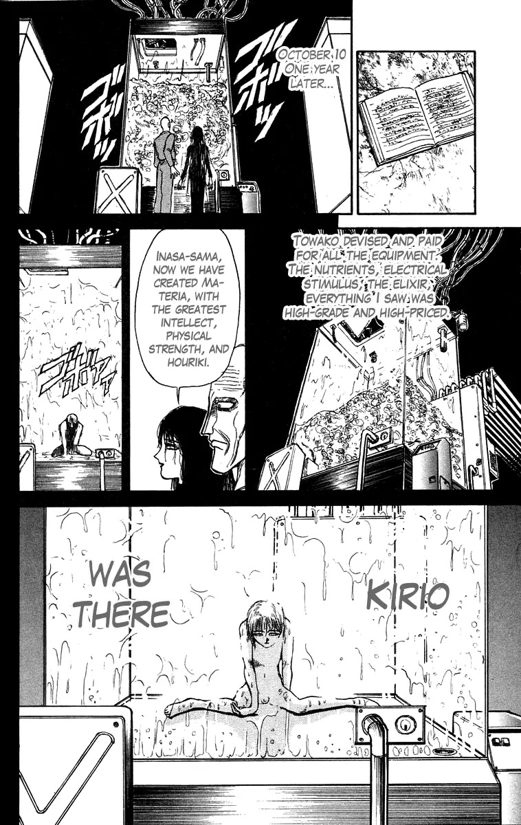 Ushio and Tora Chapter 156 page 15 - Chapter 156 : Part 12: Materia